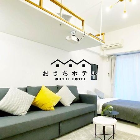 Ouchi Hotel Higashi-Hiratsuka #301 Hiroszima Zewnętrze zdjęcie