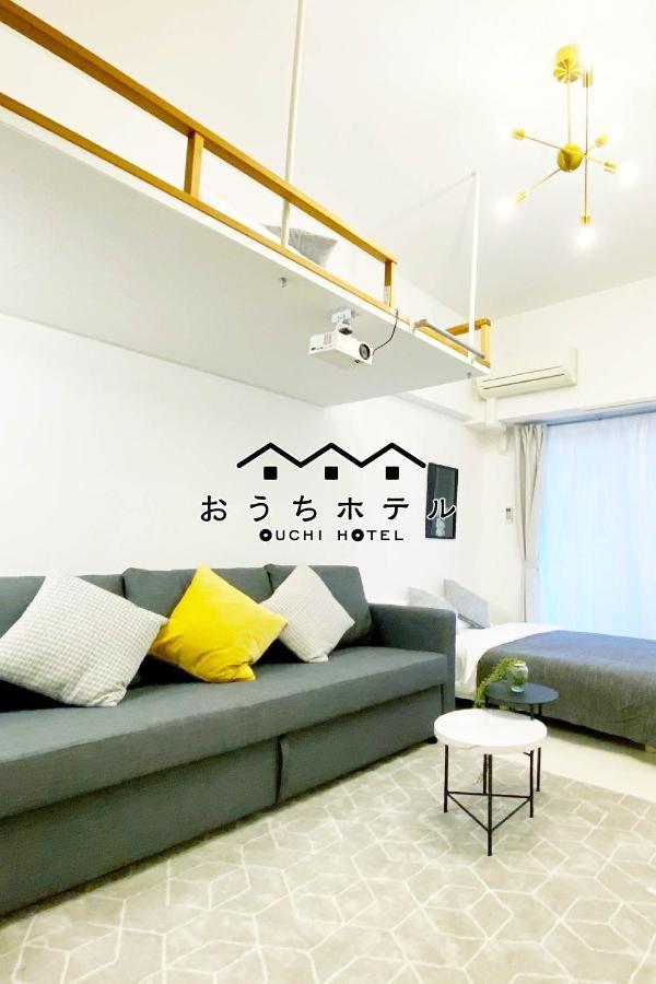 Ouchi Hotel Higashi-Hiratsuka #301 Hiroszima Zewnętrze zdjęcie