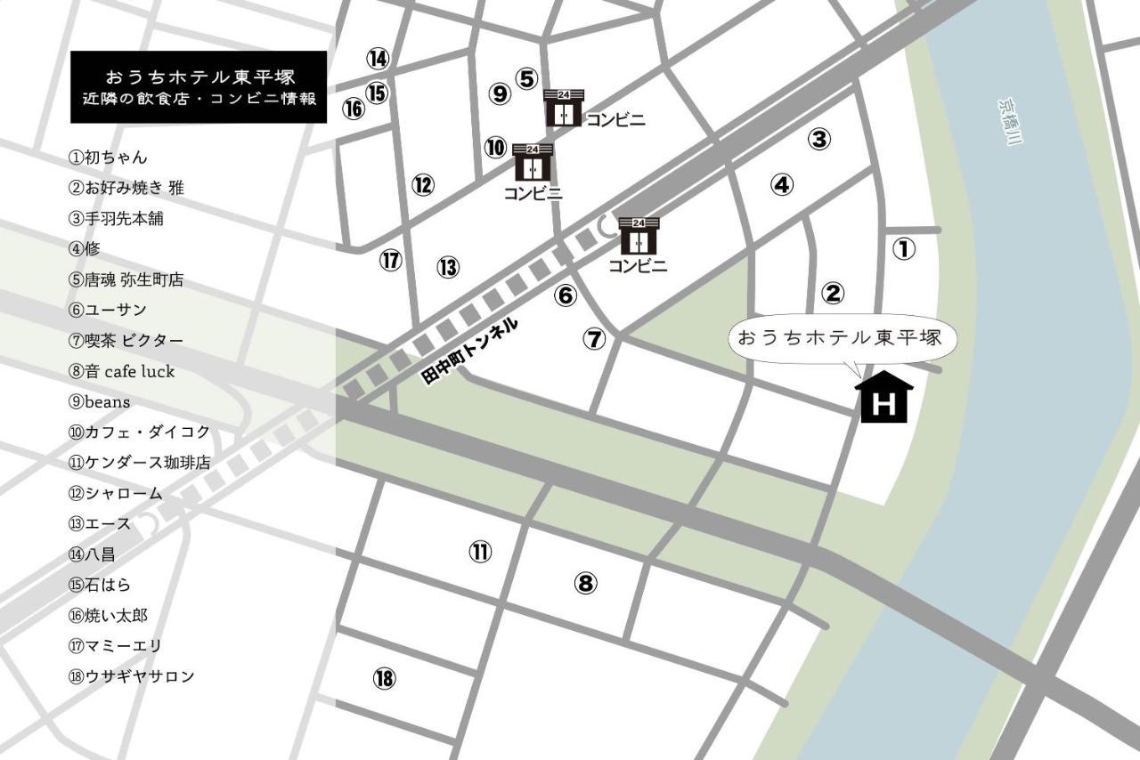 Ouchi Hotel Higashi-Hiratsuka #301 Hiroszima Zewnętrze zdjęcie