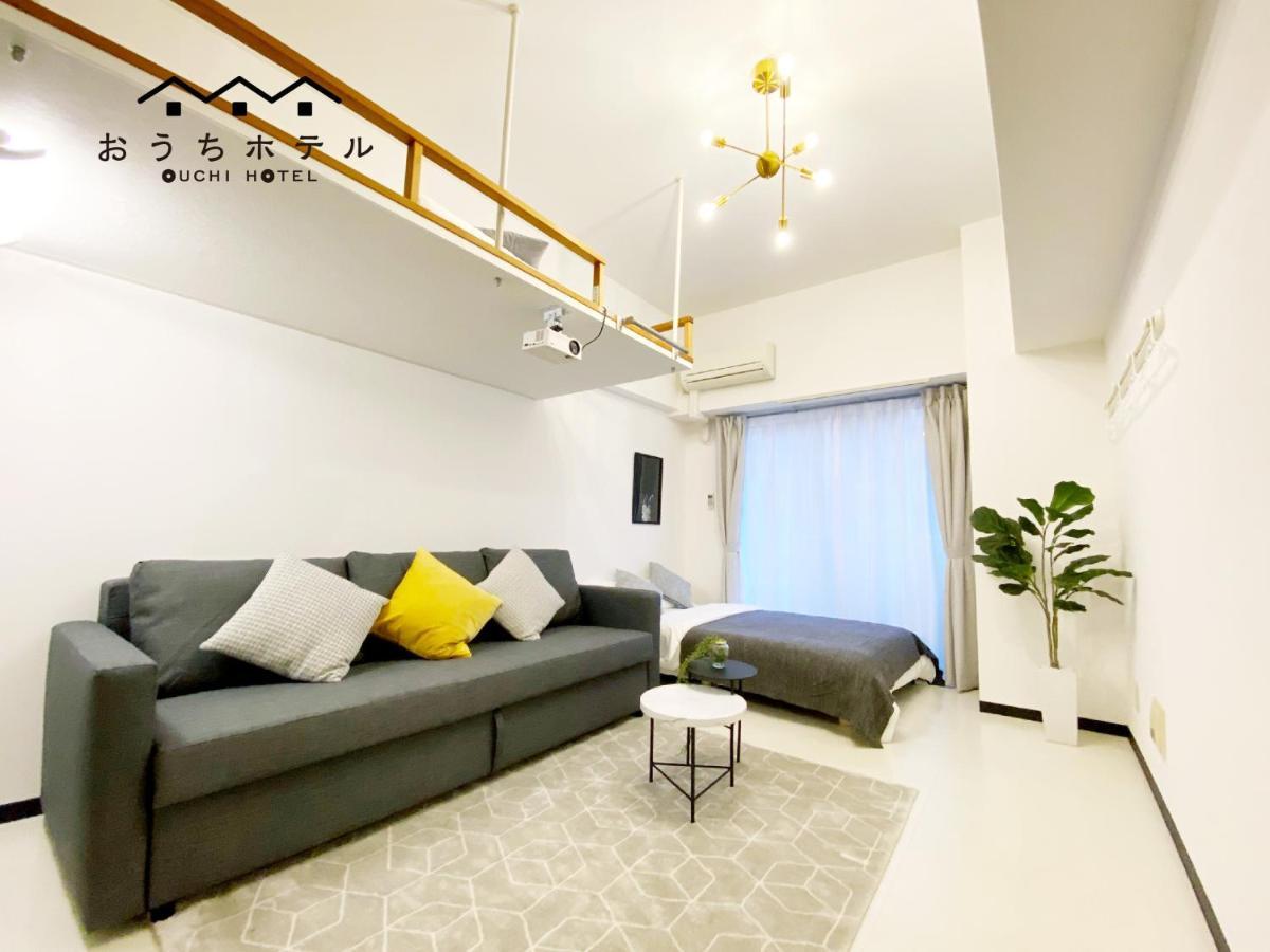 Ouchi Hotel Higashi-Hiratsuka #301 Hiroszima Zewnętrze zdjęcie